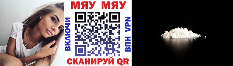 Наркошоп Галич АМФ  Меф  A-PVP  ГАШ  кракен ONION  Канабис 
