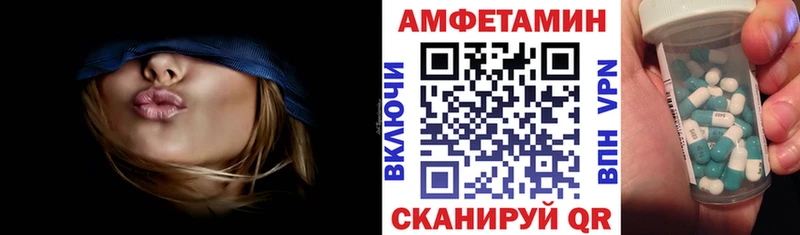 магазин продажи   Галич  blacksprut зеркало  АМФ Розовый 