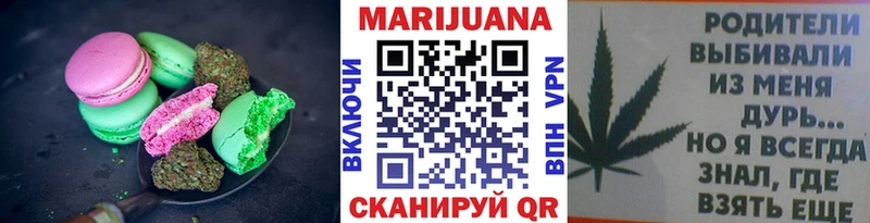купить наркотик  Галич  Печенье с ТГК марихуана 