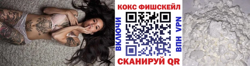 КОКАИН Columbia  дарнет шоп  Галич 