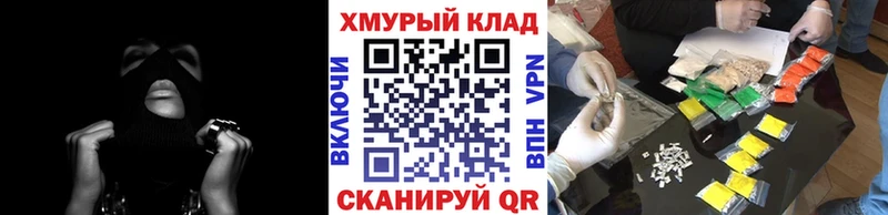 MEGA   Галич  ГЕРОИН хмурый  купить наркоту 