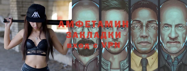 бошки Вяземский