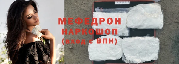 скорость Майский