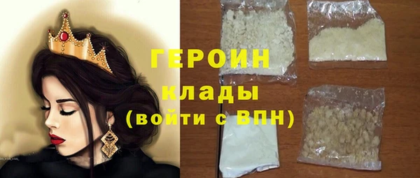 каннабис Вязьма