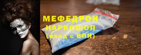 бошки Вяземский
