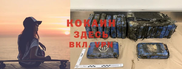 MDMA Барнаул
