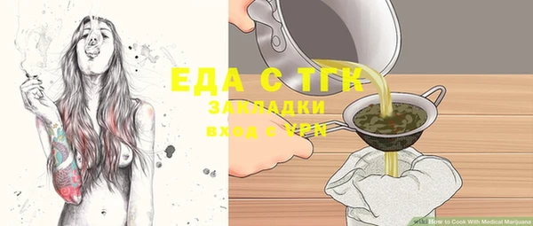 бошки Вяземский