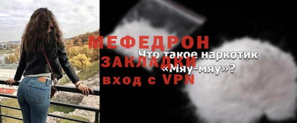 прущая мука Лихославль