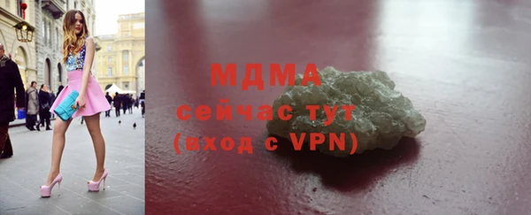 каннабис Вязьма