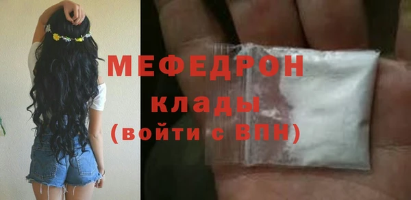 МДМА Тольятти