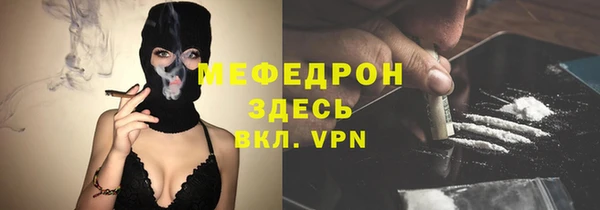 бошки Вяземский