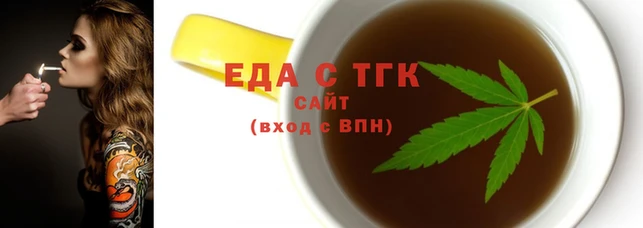 каннабис Вязьма