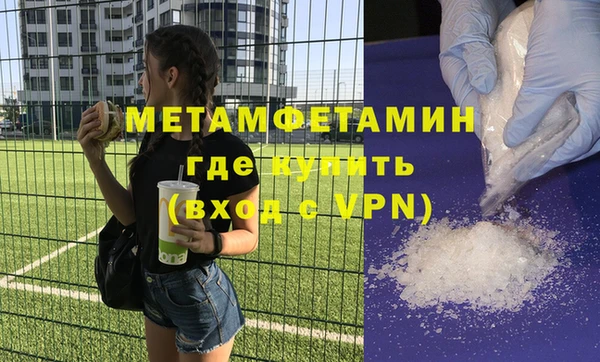 мет Вязники