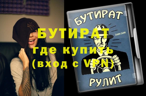 мет Вязники