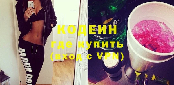 бошки Вяземский
