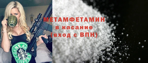 каннабис Вязьма