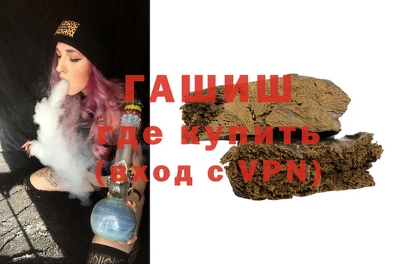 бошки Вяземский