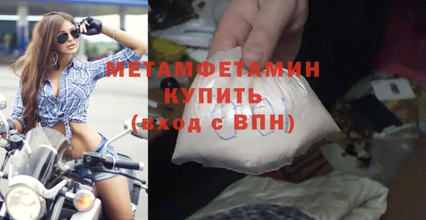 каннабис Вязьма