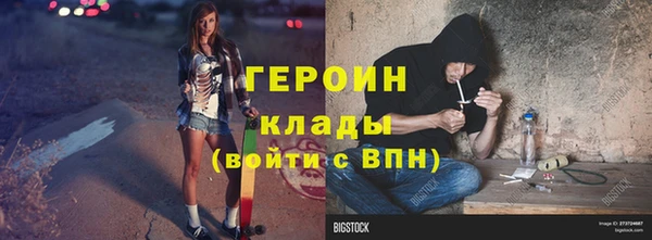 каннабис Вязьма