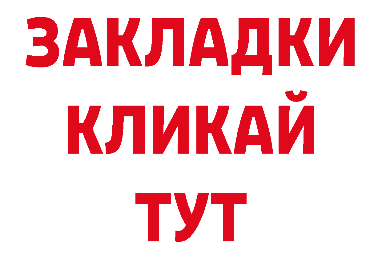 Где продают наркотики? нарко площадка наркотические препараты Галич