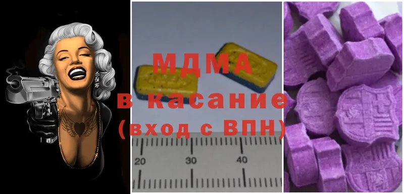 MDMA crystal  где купить наркоту  Галич 