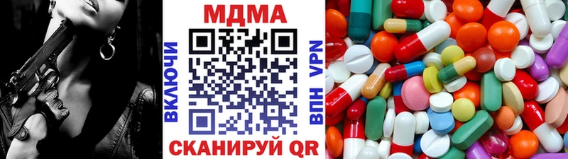 МДМА молли  Галич 
