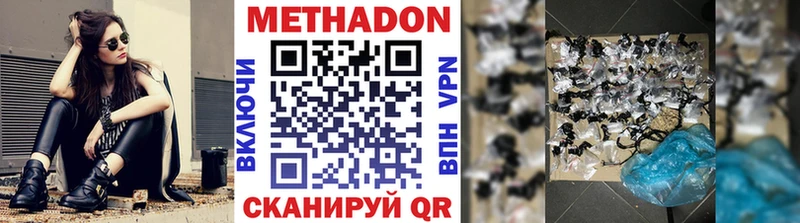 Метадон белоснежный  где можно купить   Галич 