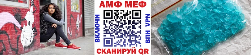 МЕТАМФЕТАМИН пудра  где можно купить   Галич 