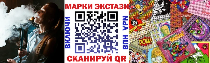 Марки N-bome 1,8мг MEGA Галич