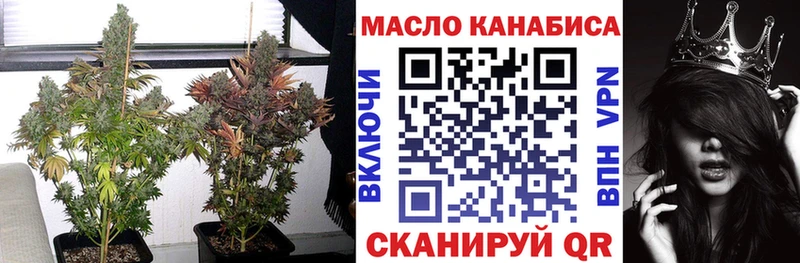 закладка  Галич  Дистиллят ТГК THC oil 