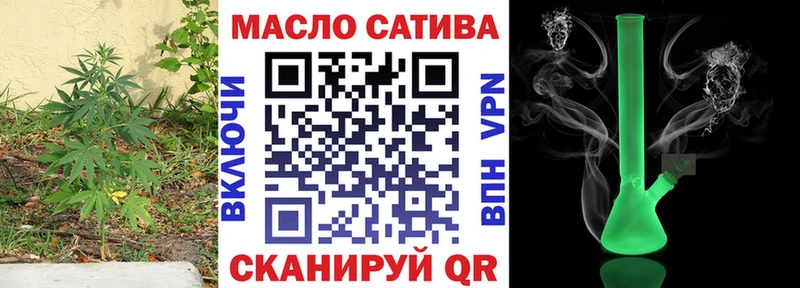 Дистиллят ТГК THC oil Галич